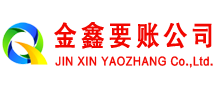 宝坻追债公司